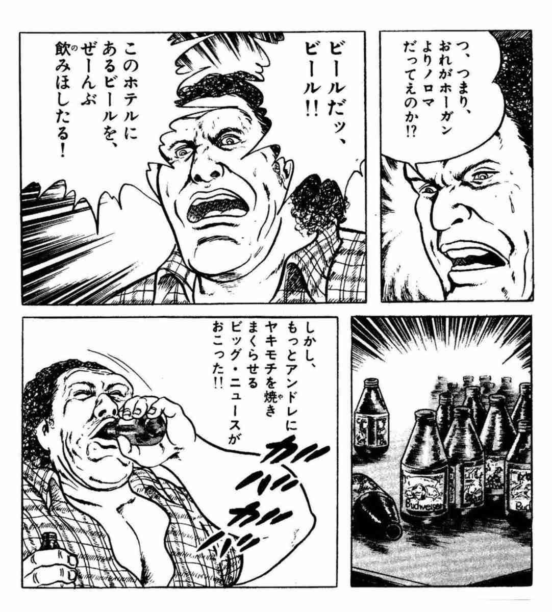 【二次元】お酒を飲んでるシ―ンorお酒が似合うキャラクター