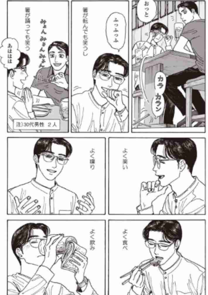 【二次元】お酒を飲んでるシ―ンorお酒が似合うキャラクター