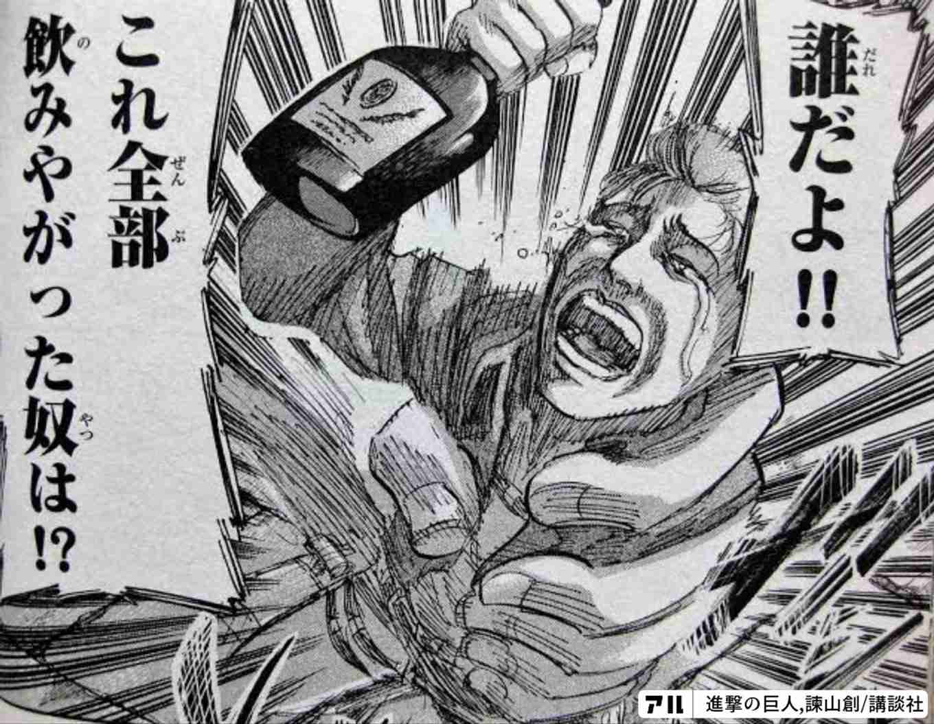 【二次元】お酒を飲んでるシ―ンorお酒が似合うキャラクター
