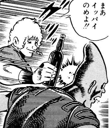 【二次元】お酒を飲んでるシ―ンorお酒が似合うキャラクター