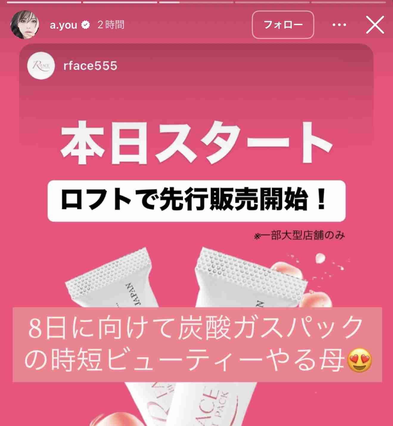 【絶壁】頭の形が良くない【鉢張り】