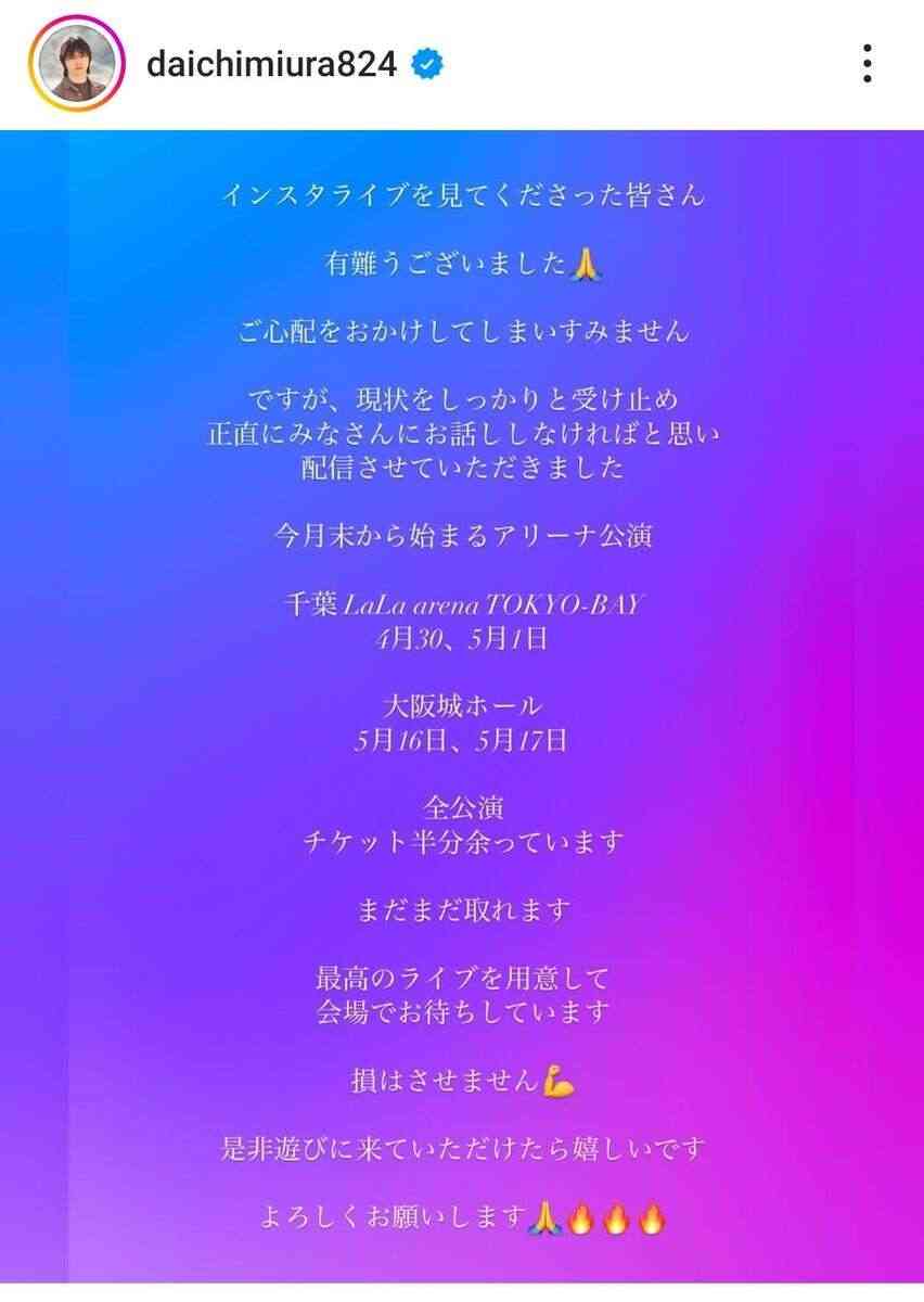 【絶壁】頭の形が良くない【鉢張り】