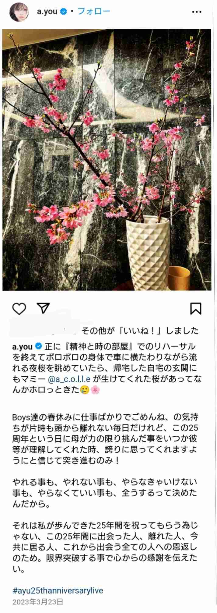 【絶壁】頭の形が良くない【鉢張り】