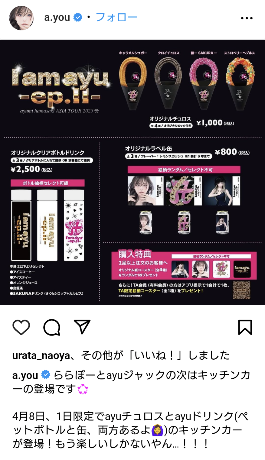 【絶壁】頭の形が良くない【鉢張り】