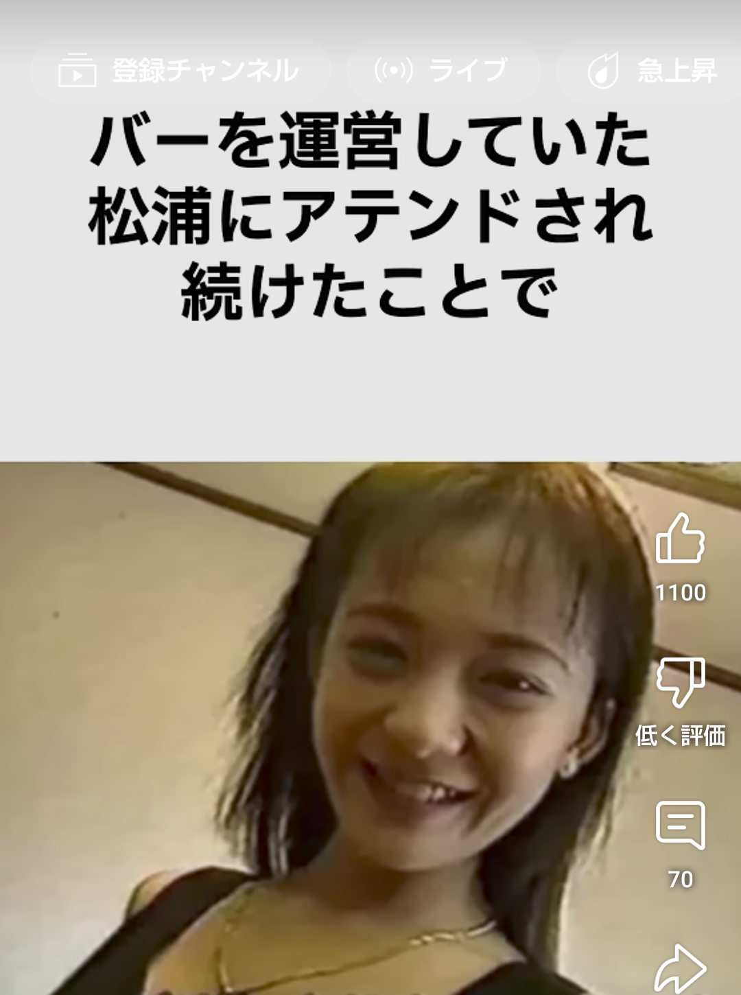 【絶壁】頭の形が良くない【鉢張り】