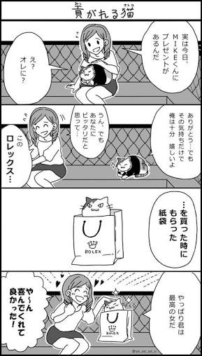 【GW】やることないなら雑談しよう【2025】