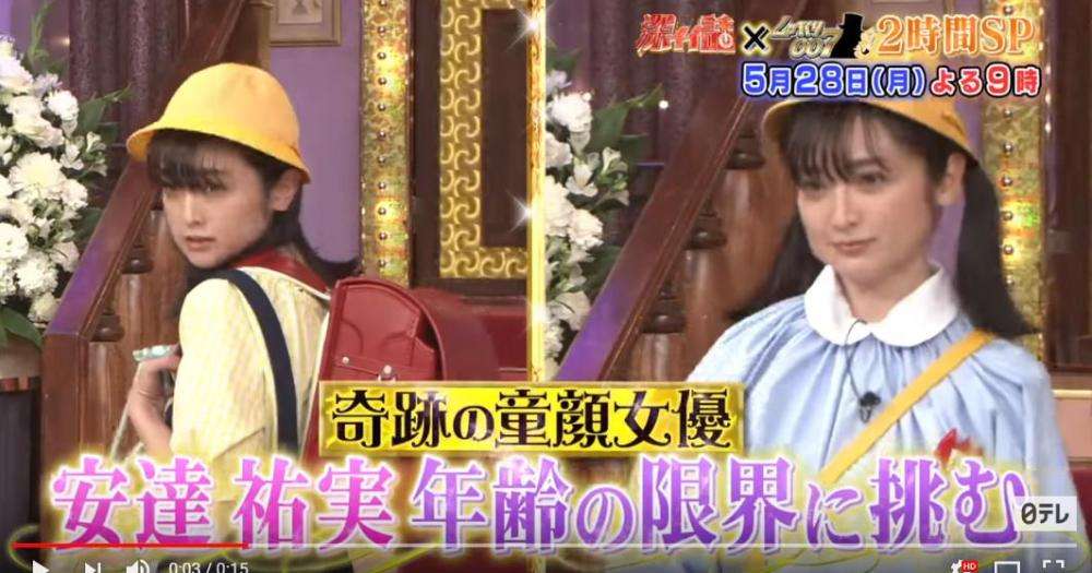 安達祐実＆相武紗季＆磯山さやか、“親友”3人でハイキングオフショット「可愛いお写真ありがとうございます」