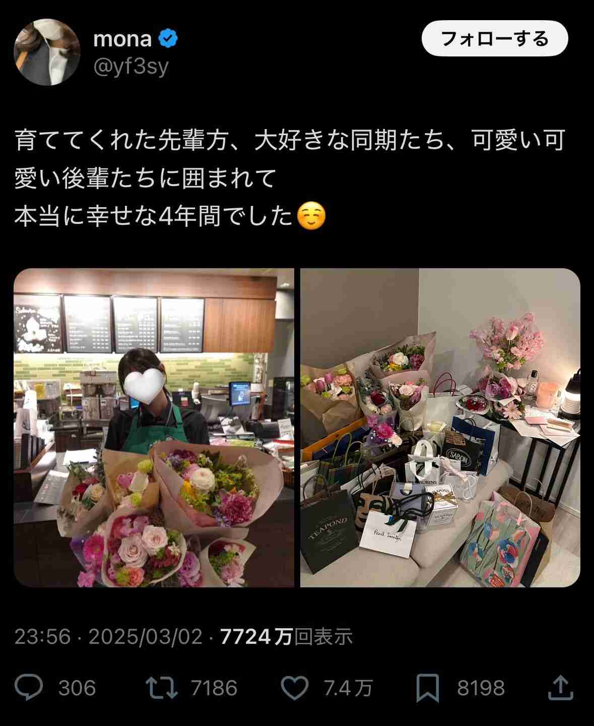 陽キャが多いと思うバイト