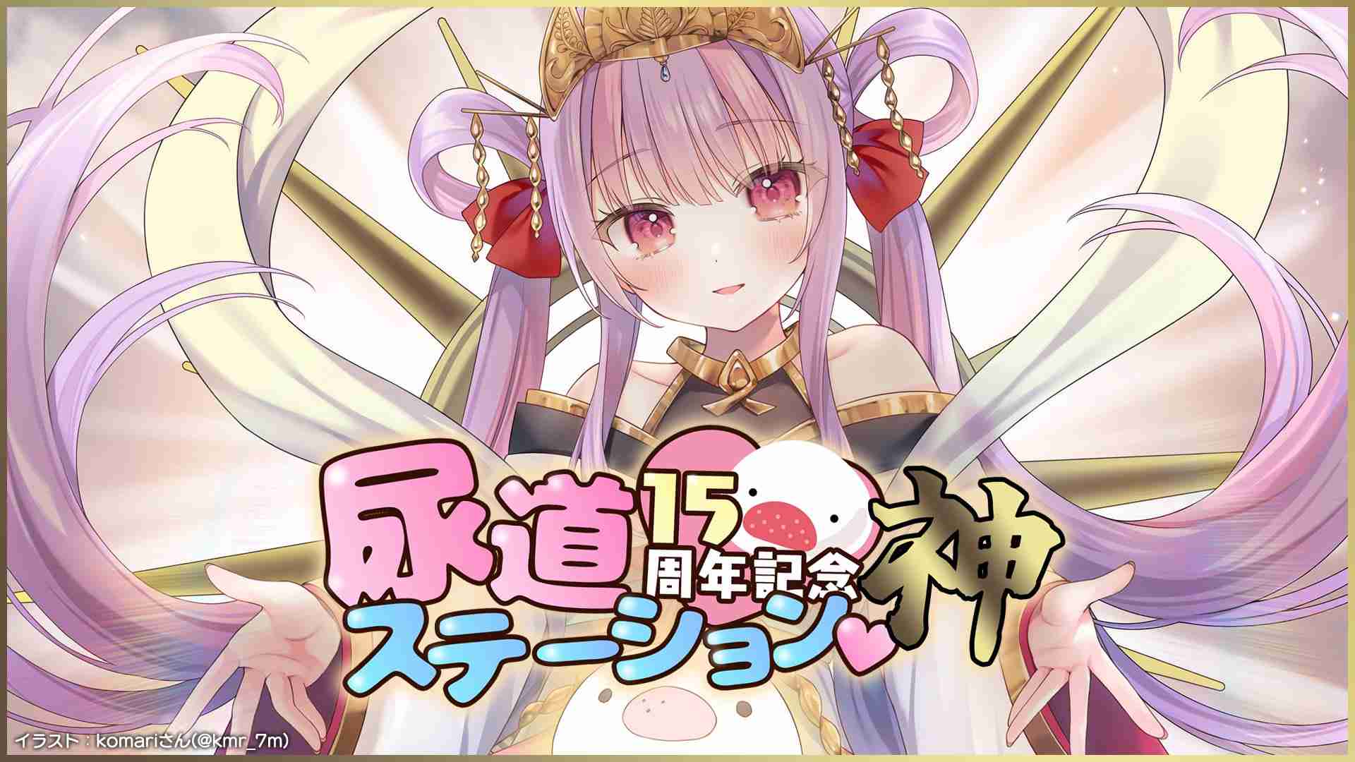 【YouTube】ゲーム実況好きなひと！