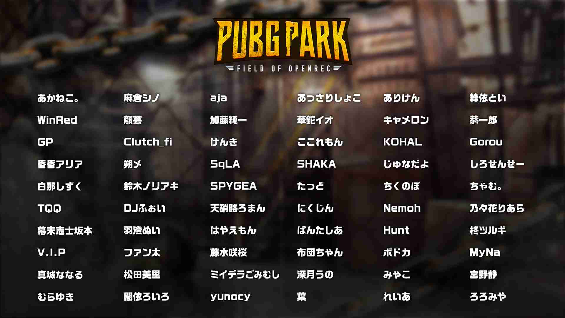 【YouTube】ゲーム実況好きなひと！