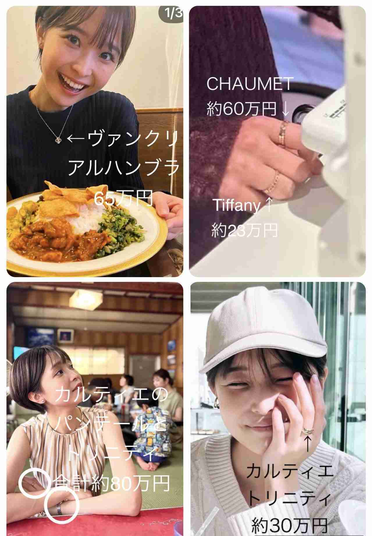 【フジ】中居正広氏、被害女性の体調悪化・入院に「本当に自分が原因なのか」と　第三者委に