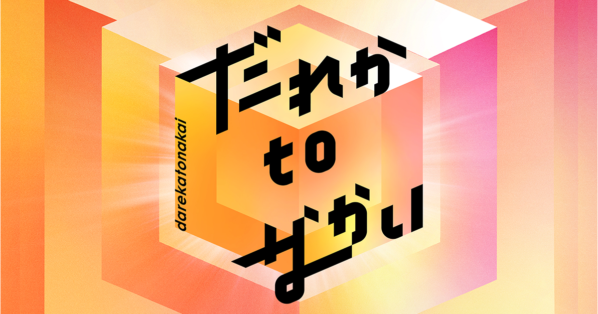 【フジ】中居正広氏、被害女性の体調悪化・入院に「本当に自分が原因なのか」と　第三者委に