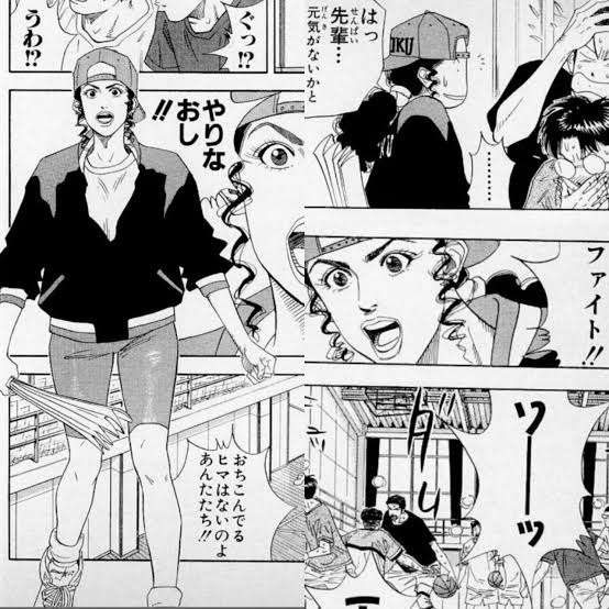 大人目線でスラムダンクを語るトピ