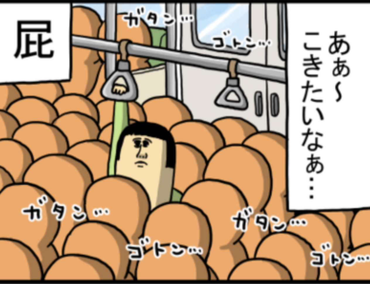 なにげに好きなトピのテーマは？