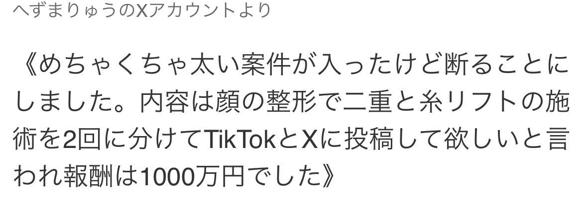 インスタグラマーの謎 part2