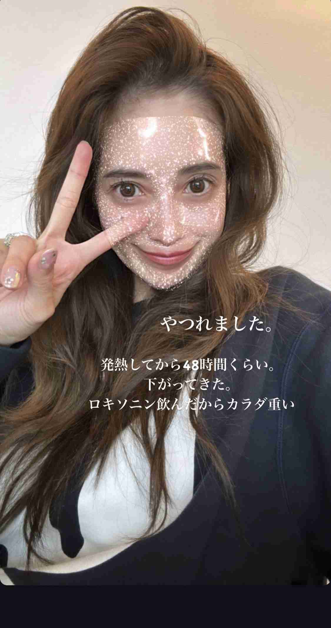 インスタグラマーの謎 part2