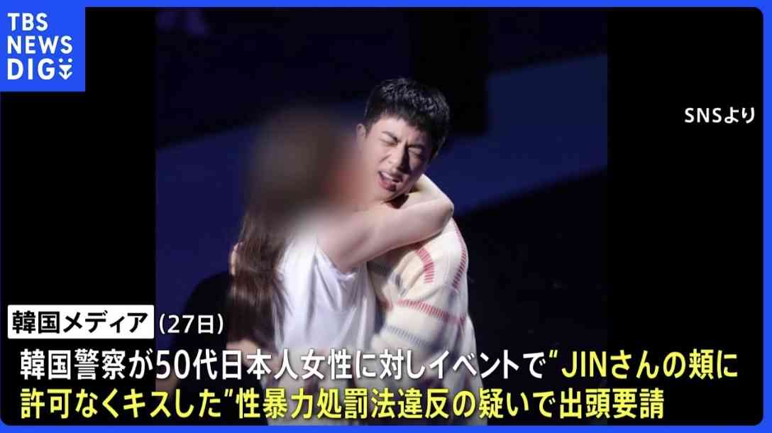女性に無理やりキス疑い大津町職員を逮捕「女性の寂しさ満たそうと激励の意味」