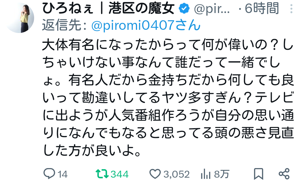 女性に無理やりキス疑い大津町職員を逮捕「女性の寂しさ満たそうと激励の意味」