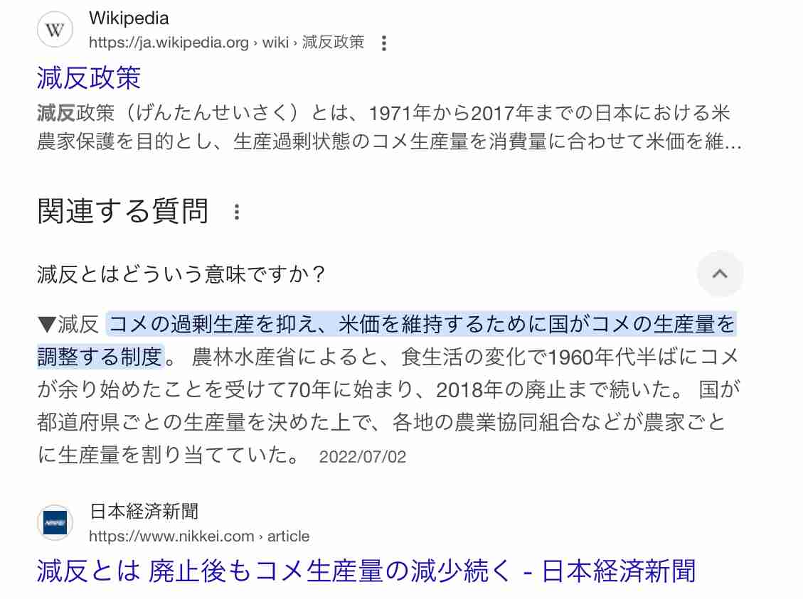 米相互関税、日本に追加で24％　中国34％、EUは20％