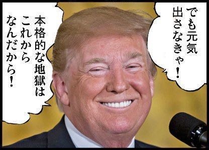 米相互関税、日本に追加で24％　中国34％、EUは20％