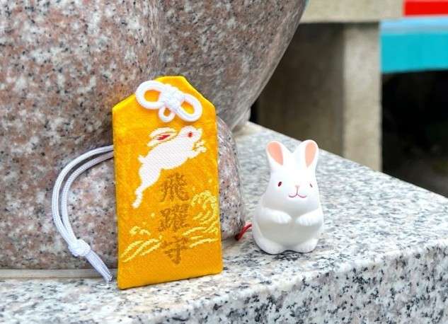 いろんな御守り、おみくじが見たい