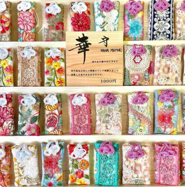 いろんな御守り、おみくじが見たい