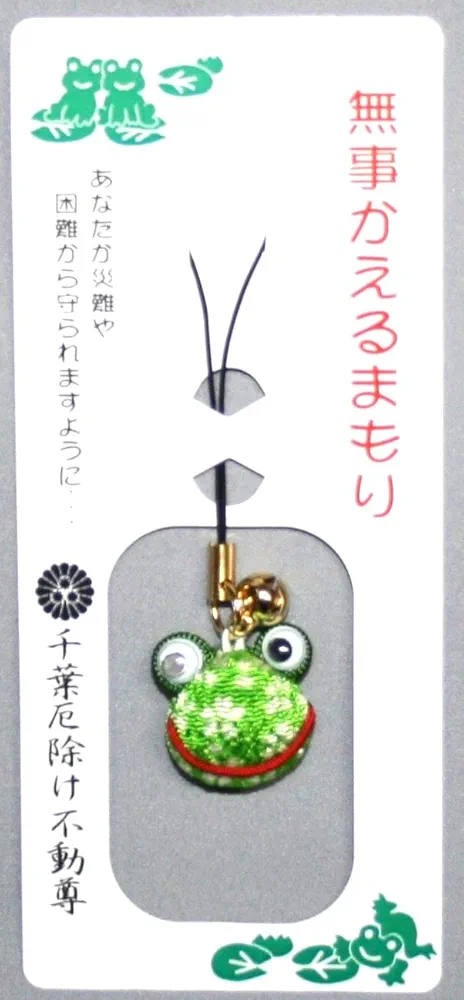 いろんな御守り、おみくじが見たい
