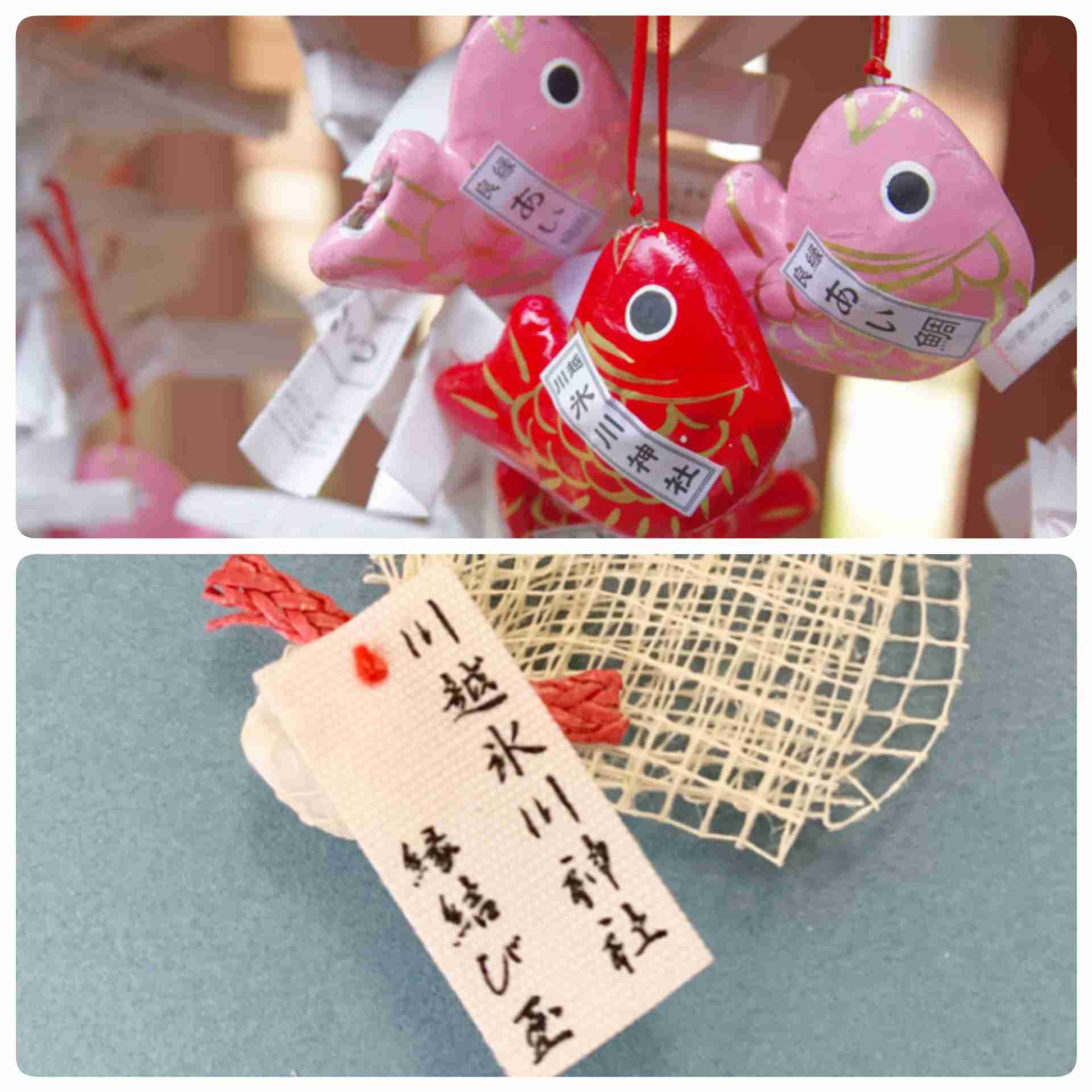 いろんな御守り、おみくじが見たい