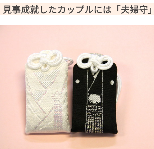 いろんな御守り、おみくじが見たい