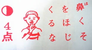 いろんな御守り、おみくじが見たい