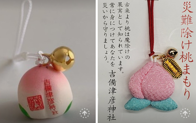いろんな御守り、おみくじが見たい