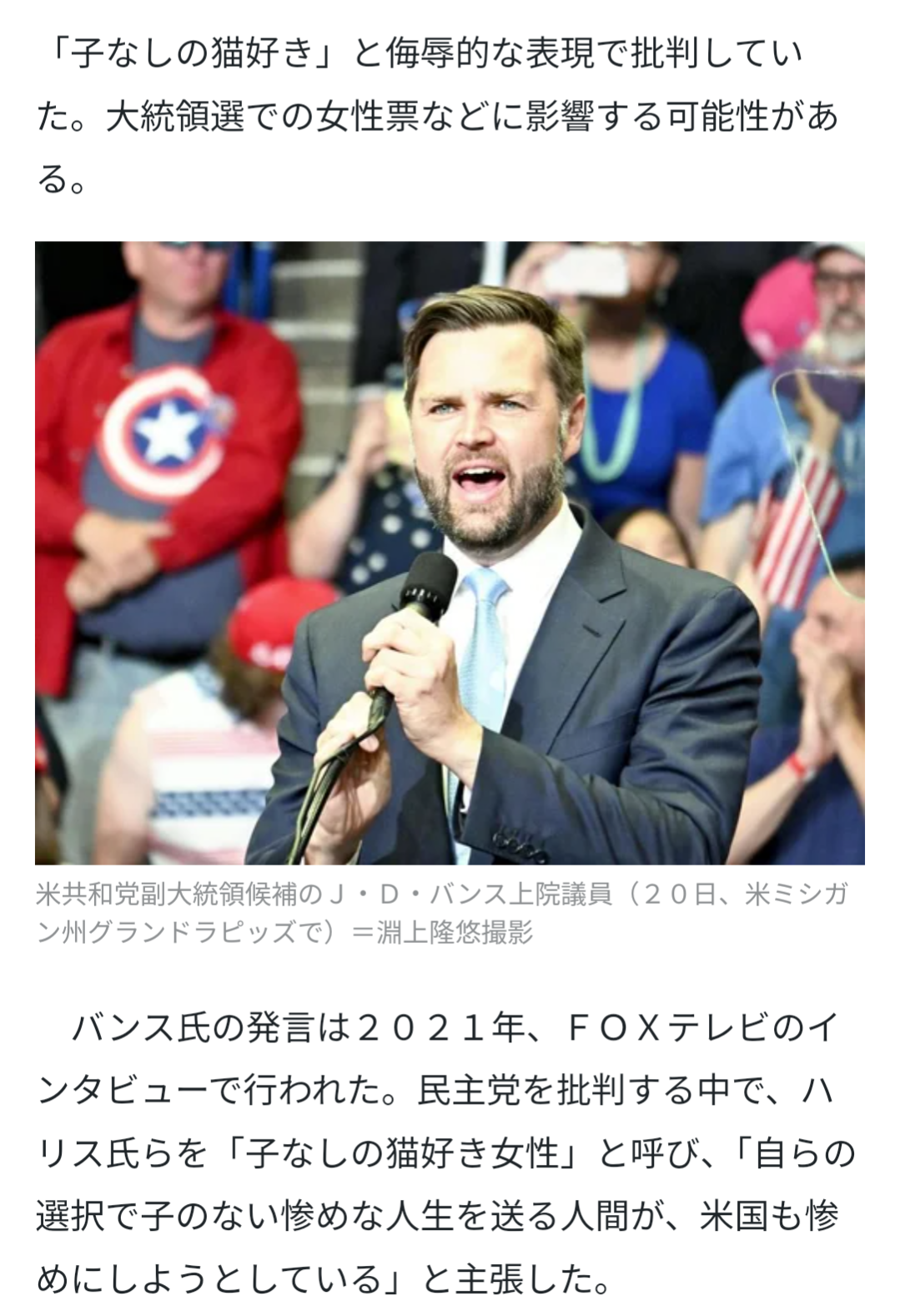 SHELLY“コンプラ、コンプラうるせーよ”の声に反論「実はずっと傷ついていた人たちがいて」