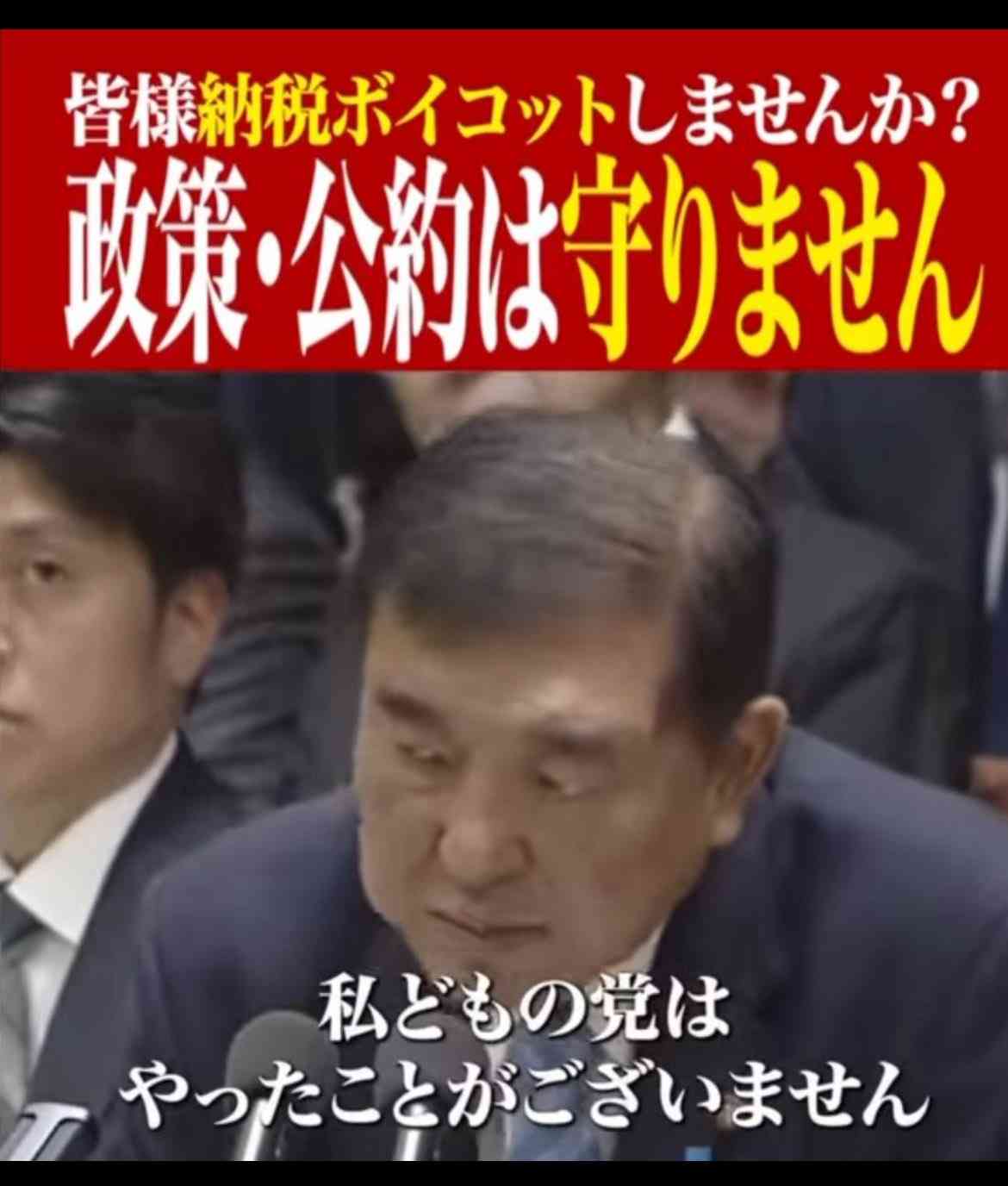 自公が消費税減税を検討、値上げ続く食料品など念頭…自民党内では「社会保障を支える重要な財源」と慎重論も