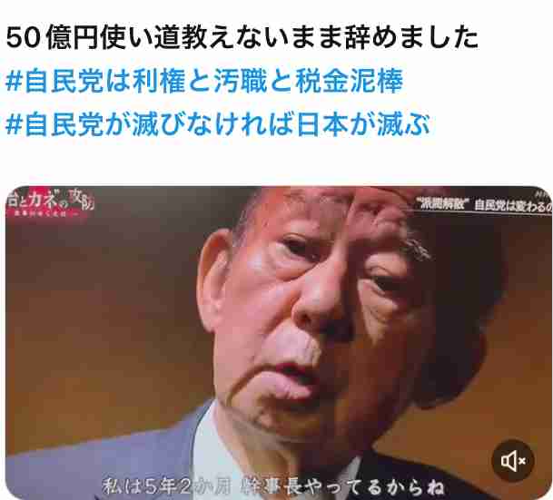 自公が消費税減税を検討、値上げ続く食料品など念頭…自民党内では「社会保障を支える重要な財源」と慎重論も