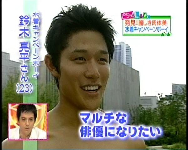 鈴木亮平さんが好きな人