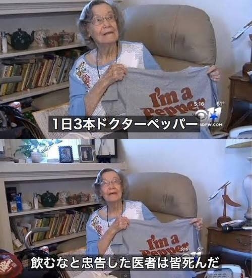 報復関税を撤回しなければ…トランプ大統領が中国に新たに50%の追加関税と表明