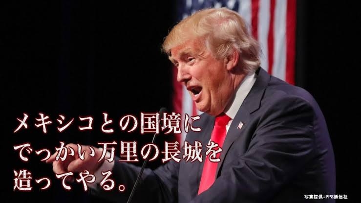 報復関税を撤回しなければ…トランプ大統領が中国に新たに50%の追加関税と表明