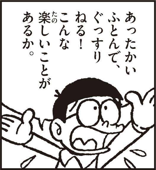 子どもを持たない宣言をした女性インスタグラマー「好きなときに昼寝ができるから」その理由に批判殺到