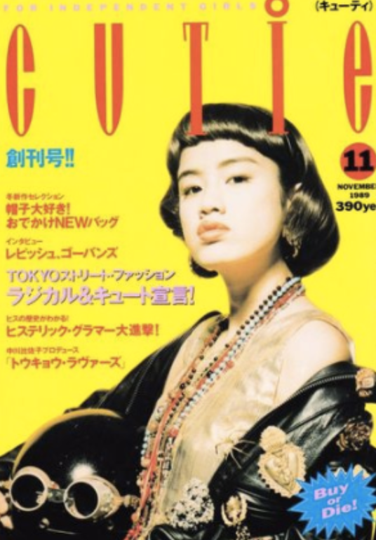 小泉今日子、沢尻エリカらの無着衣バストアップ写真に反響　世界的写真家が公開
