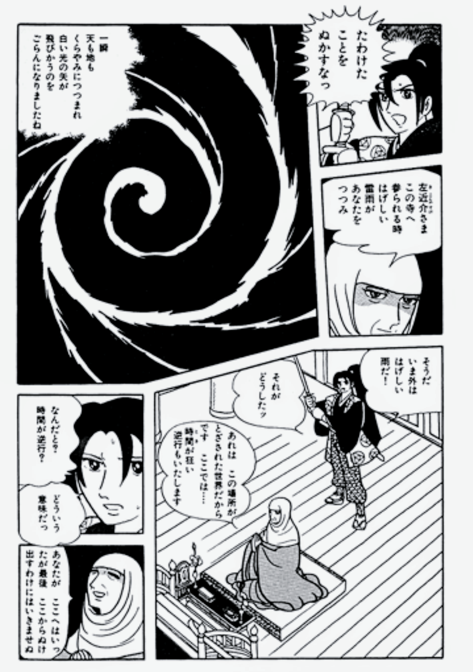 漫画家の名前を書くと誰かが一番好きな作品をアンカーを付けて返してくれるトピpart4