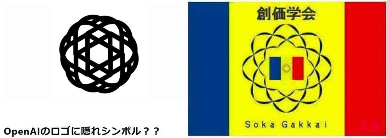 イルミナティ・陰謀論について語ろうPart33