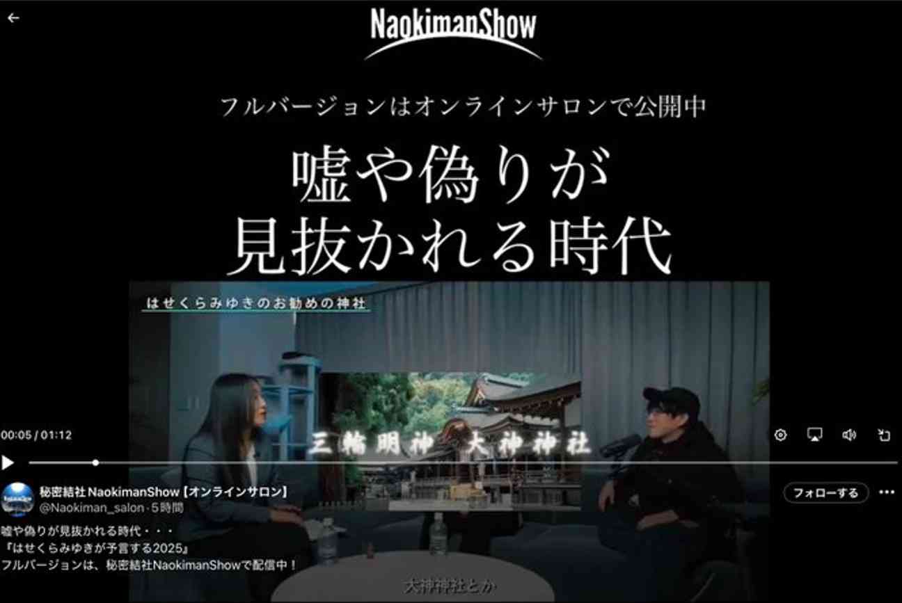 イルミナティ・陰謀論について語ろうPart33