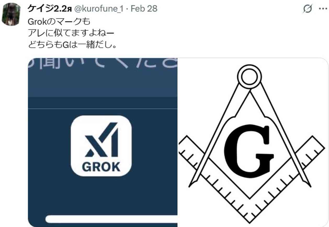 イルミナティ・陰謀論について語ろうPart33