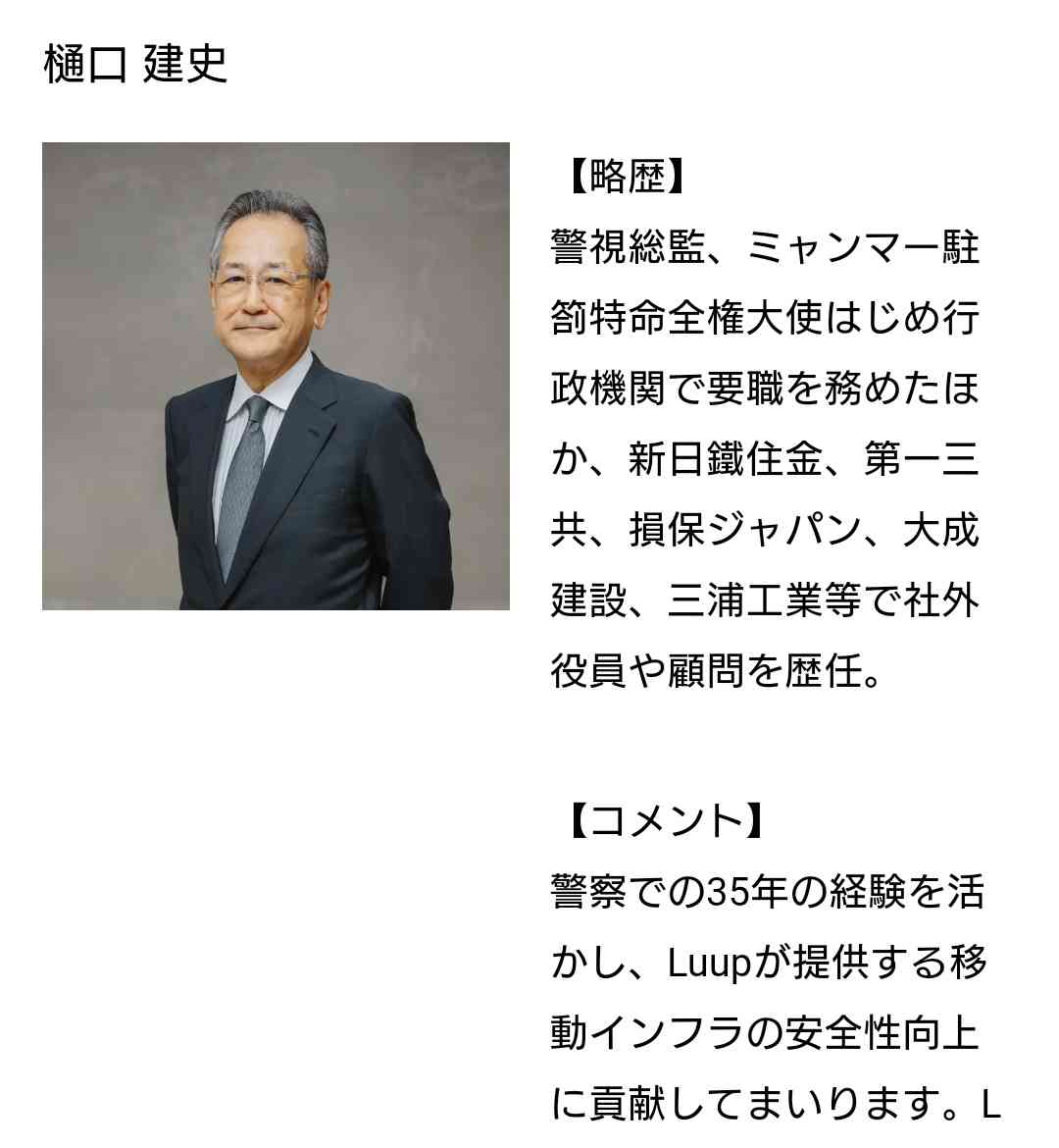 イルミナティ・陰謀論について語ろうPart33