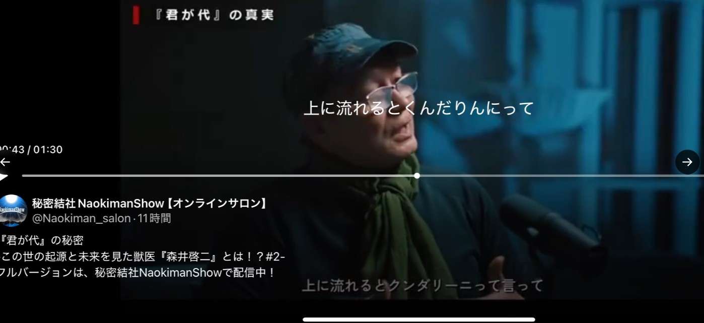 イルミナティ・陰謀論について語ろうPart33