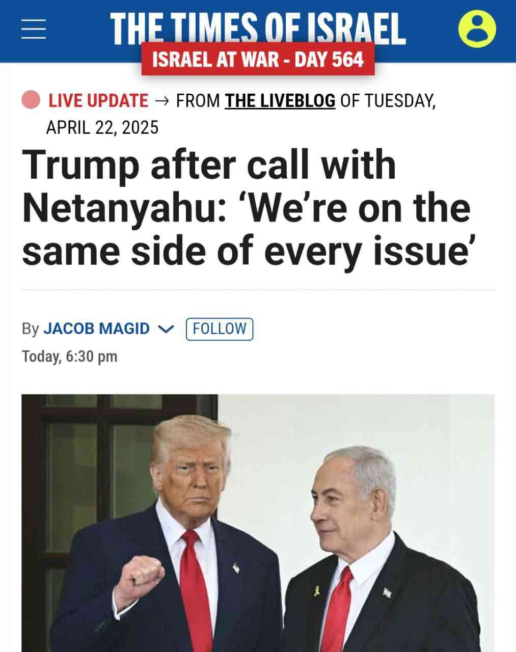 イルミナティ・陰謀論について語ろうPart33