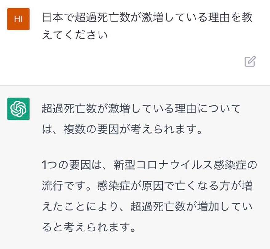 イルミナティ・陰謀論について語ろうPart33