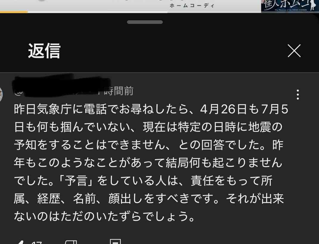 イルミナティ・陰謀論について語ろうPart33
