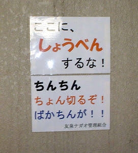 もっと重罪でいいのにって思うこと