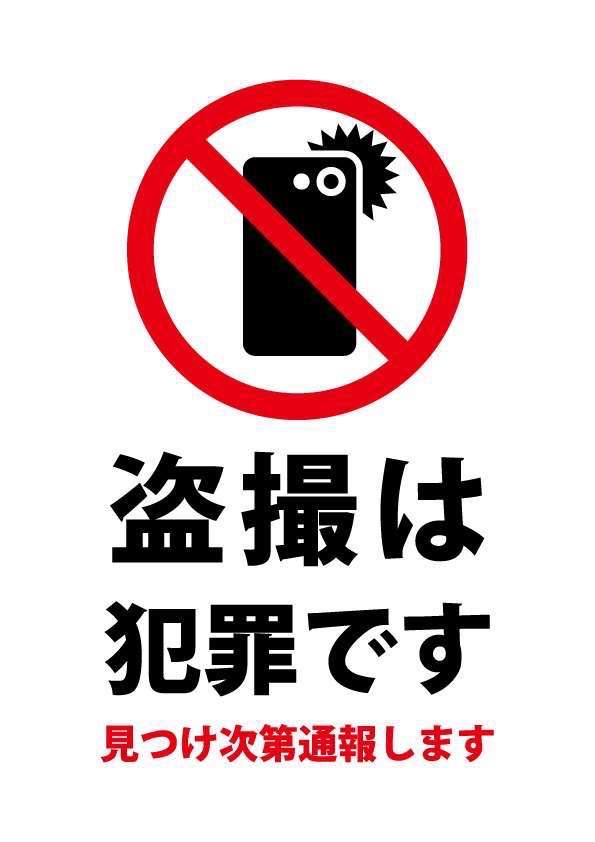 もっと重罪でいいのにって思うこと